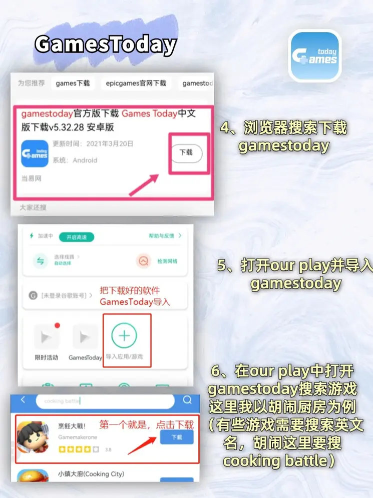 爱游戏登录app登录入口截图2